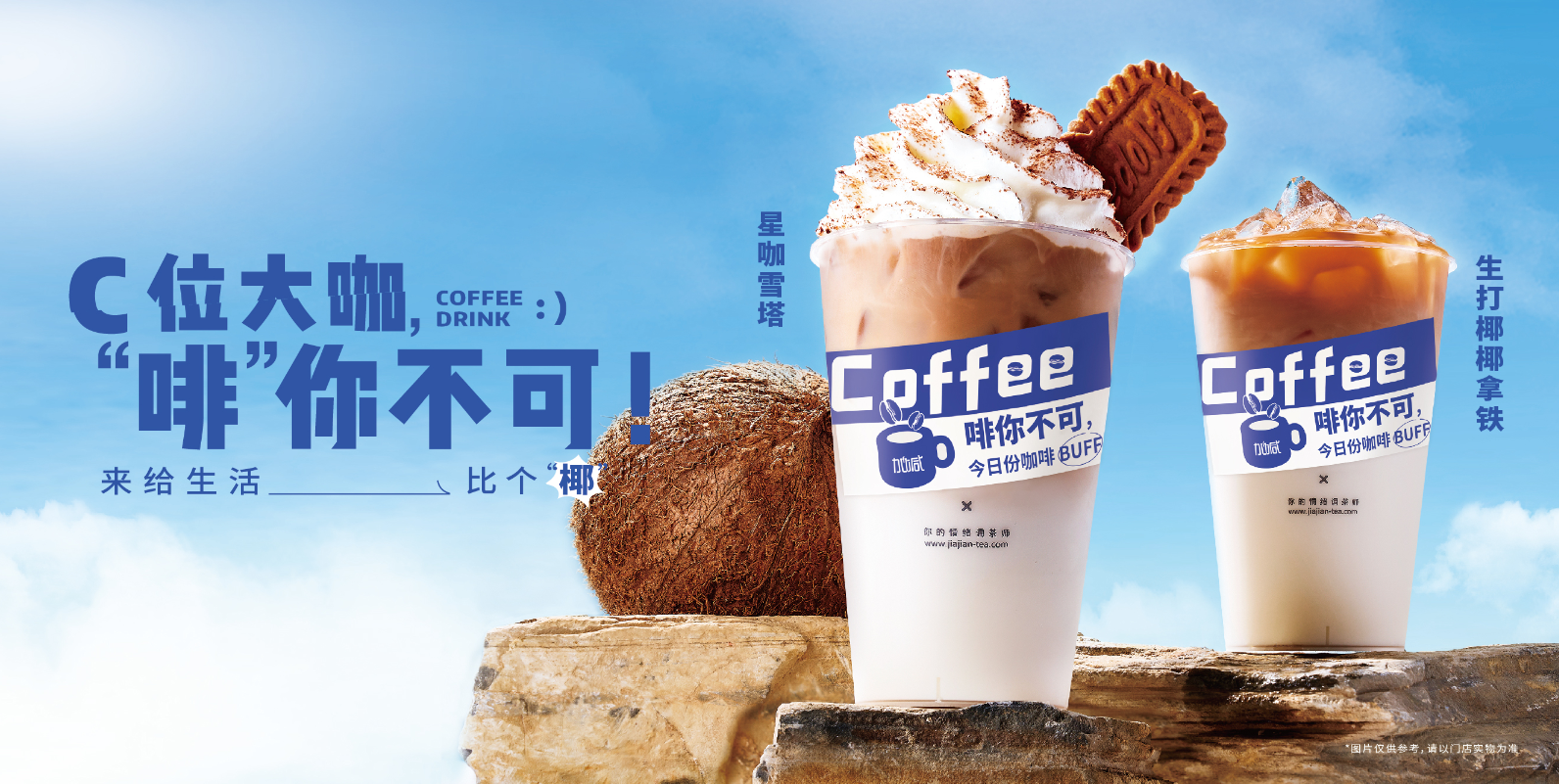 k8凯发茶饮：奶茶店越开越多是好事还是坏事